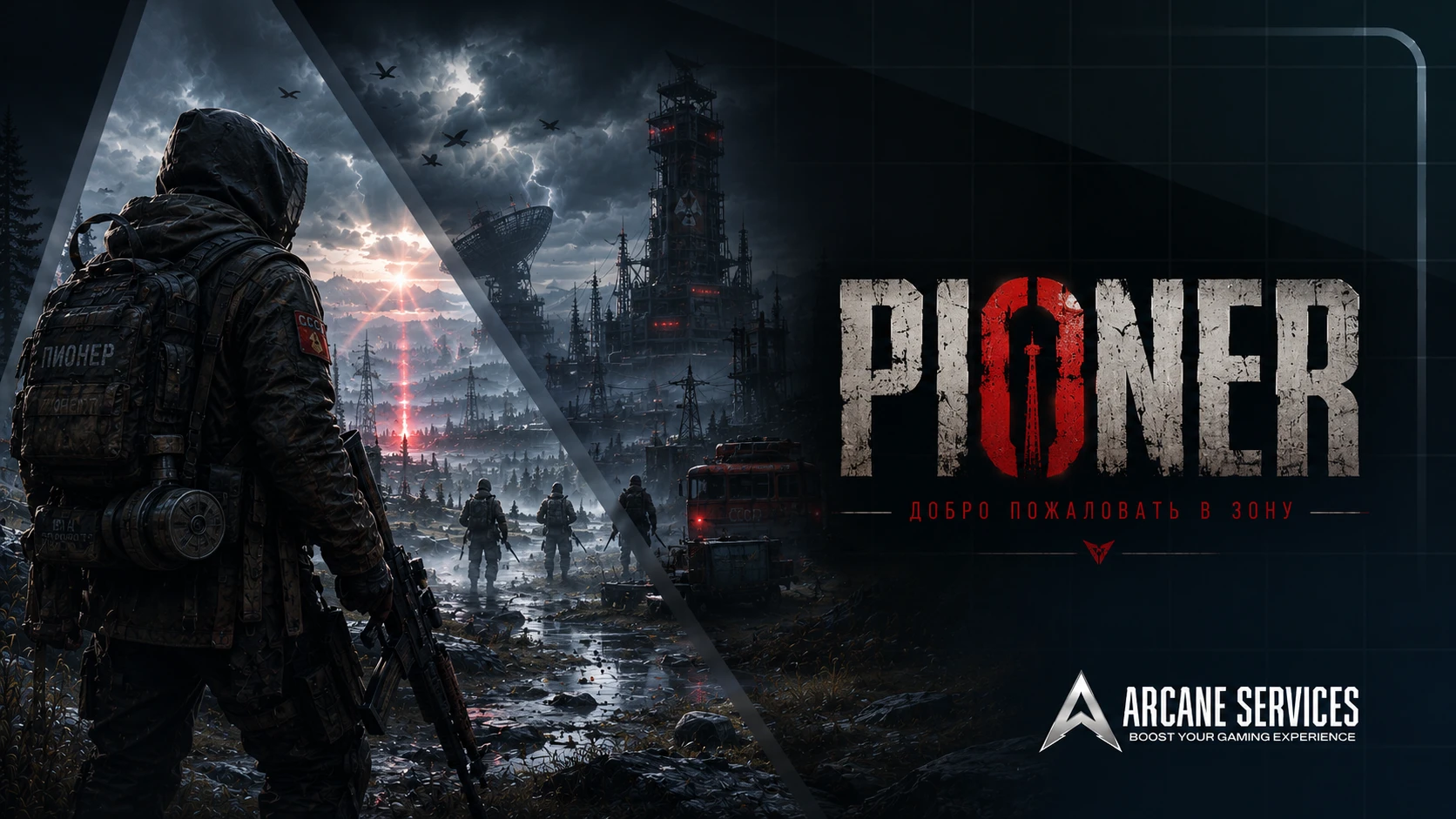 PIONER | Mod Menu